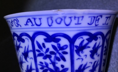 A rare Chinese blue and white Kangxi cup and saucer with French text, Kangxi