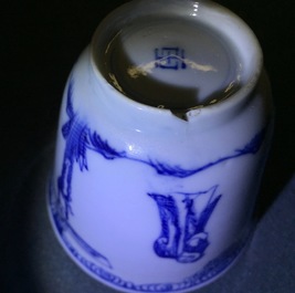 A blue and white Chinese cup and saucer with "The crucifixion", Kangxi