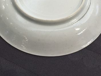 Un pot &agrave; lait et une soucoupe en porcelaine de Chine famille rose, Yongzheng, 1723-1735