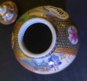 A Chinese mandarin tea caddy and cover, Qianlong, 18th C.