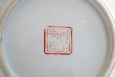A Chinese tianqiuping bottle vase with 9-peaches design, 19/20th C.1