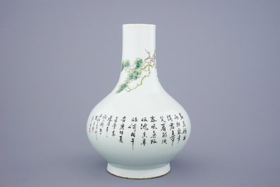 A Chinese qianjiang cai peacock and cranes vase, signed Ma Qing Yun, 19/20th C.