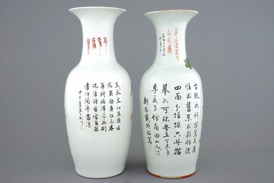 Two Chinese vases with qianjiang cai design of precious objects, 19/20th C.