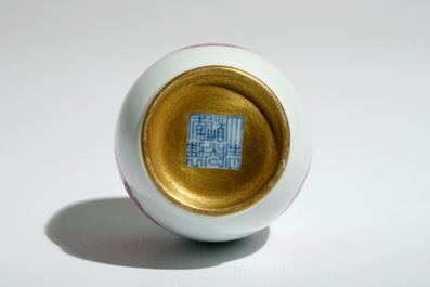 Un petit vase en porcelaine de Chine aux m&eacute;daillons de dragons, marque Daoguang, 20&egrave;me