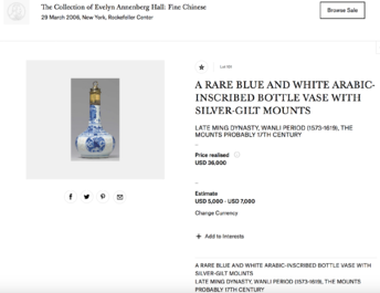 Un vase de forme bouteille en porcelaine de Chine bleu et blanc, Ming, Wanli