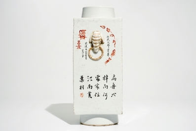 A Chinese square qianjiang cai vase with landscape designs, 20th C.