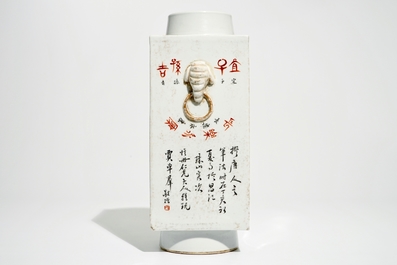 A Chinese square qianjiang cai vase with landscape designs, 20th C.