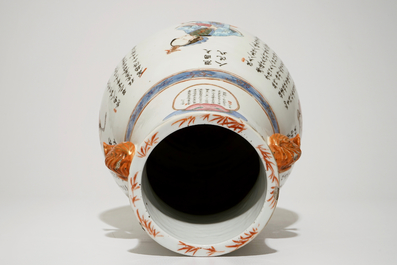 A fine Chinese famille rose hu vase with "Wu Shuang Pu", 19th C.