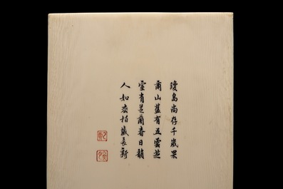 A Chinese carved ivory plaque with immortals on wooden stand, 2nd quarter 20th C.