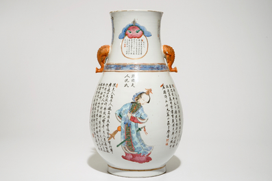 A fine Chinese famille rose hu vase with "Wu Shuang Pu", 19th C.