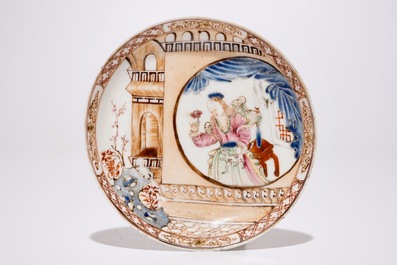Deux tasses et soucoupe en porcelaine de Chine famille rose, Yongzheng