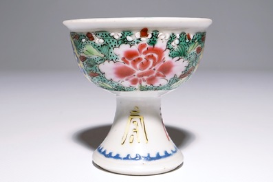 A Chinese famille rose "dragon" stem cup, Yongzheng