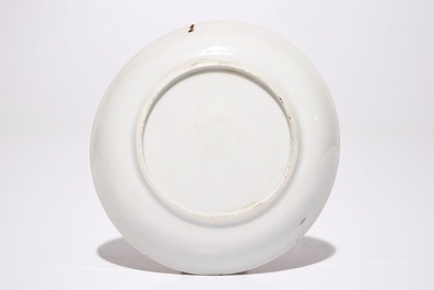 Deux tasses et soucoupe en porcelaine de Chine famille rose, Yongzheng