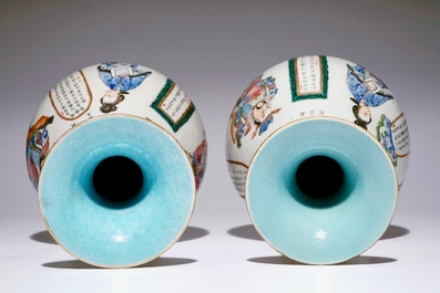 A pair of Chinese famille rose "Wu Shuang Pu" vases, 19th C.