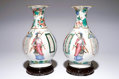 A pair of Chinese famille rose "Wu Shuang Pu" vases, 19th C.