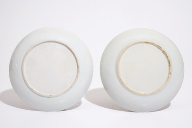 A pair of Chinese blue, white and gilt cups and saucers, Qianlong