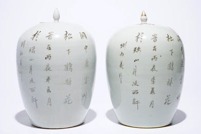 A pair of Chinese famille rose covered jars with cranes and deers, 19/20th C.