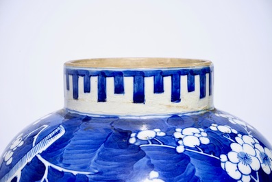 A pair of Chinese blue and white covered jars with "prunus on breaking ice" design, 19th C