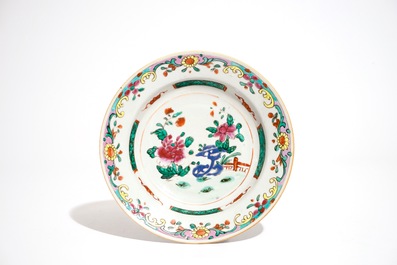Een gevarieerd lot Chinees famille rose en monochroom porselein, 19/20e eeuw