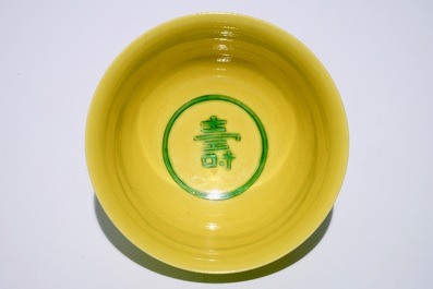 Un bol aux dragons en porcelaine de Chine &eacute;maill&eacute;e jaune et vert, marque de Jiaqing, 19/20&egrave;me