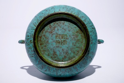 A Chinese robin's egg glazed censer, Yongzheng mark, 19/20th C.