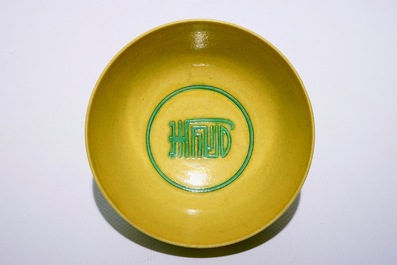Un bol en porcelaine de Chine &agrave; d&eacute;cor de dragons et ph&eacute;nix verts sur fond jaune, marque et p&eacute;riode de Guangxu