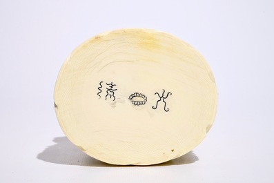 A Chinese ivory figure of a lady playing a flute on wooden base, early 20th C.