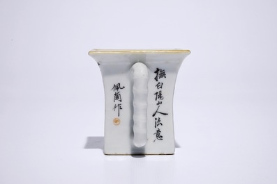 A Chinese qianjiang cai wine cup and two small oval trays, 19/20th C.