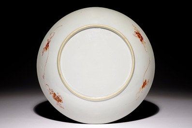 A Chinese famille rose export &ldquo;Pompadour&rdquo; dish, ca. 1745