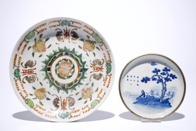 Un lot en porcelaine de Chine famille rose et bleu et blanc avec un bol en &eacute;mail de Canton, 19/20&egrave;me