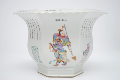 A Chinese famille rose hexagonal "Wu Shuang Pu" jardiniere, 20th C.
