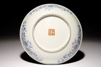 A Chinese famille rose dish with playing children, Republic, 20th C.