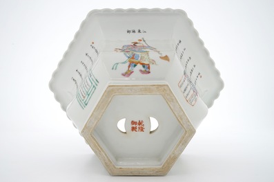 A Chinese famille rose hexagonal "Wu Shuang Pu" jardiniere, 20th C.