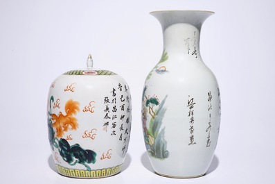 A varied lot of Chinese famille rose and iron red porcelain, 19/20th C.