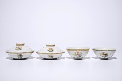 Four Chinese famille rose "Dragon and phoenix" bowls, two with cover, Tongzhi mark, 20th C.