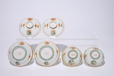 Four Chinese famille rose "Dragon and phoenix" bowls, two with cover, Tongzhi mark, 20th C.