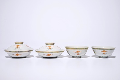 Four Chinese famille rose "Dragon and phoenix" bowls, two with cover, Tongzhi mark, 20th C.