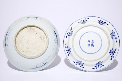 Deux assiettes et un vase en porcelaine de Chine bleu et blanc, 19/20&egrave;me