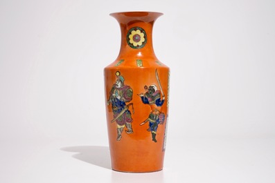 A Chinese famille rose on coral ground Wu Shuang Pu rouleau vase, 20th C.