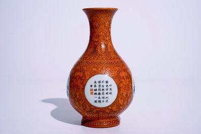 A Chinese famille rose on orange ground yuhuchunping vase, Qianlong mark, 20th C.
