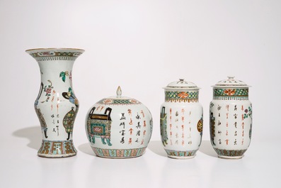 A set of matching Chinese famille verte vases and covers, 19th C