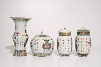 A set of matching Chinese famille verte vases and covers, 19th C