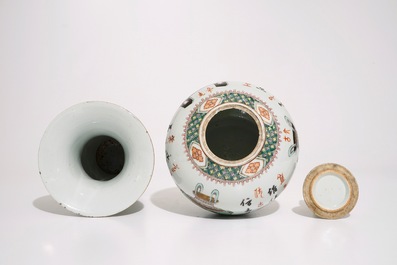 A set of matching Chinese famille verte vases and covers, 19th C