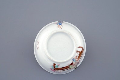 A Chinese famille rose eggshell cup, Yongzheng, and a blue and white beer mug, Qianlong