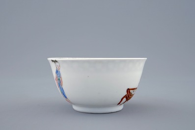 A Chinese famille rose eggshell cup, Yongzheng, and a blue and white beer mug, Qianlong
