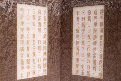 Un livre en bois compos&eacute; de plaques de jade blanc grav&eacute;es aux textes et sceaux, Chine, 20&egrave;me