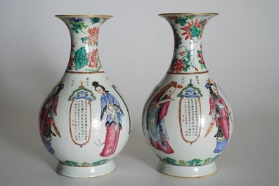 A pair of Chinese famille rose "Wu Shuang Pu" vases, 19th C.