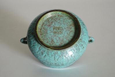 A Chinese robin's egg glazed censer, Yongzheng mark, 19/20th C.