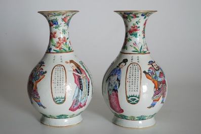 A pair of Chinese famille rose "Wu Shuang Pu" vases, 19th C.