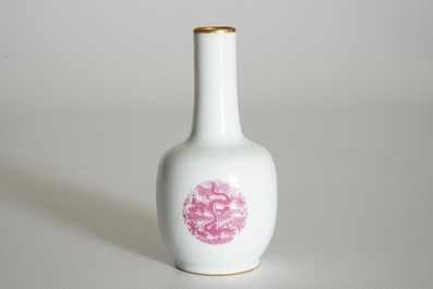 Un petit vase en porcelaine de Chine aux m&eacute;daillons de dragons, marque Daoguang, 20&egrave;me